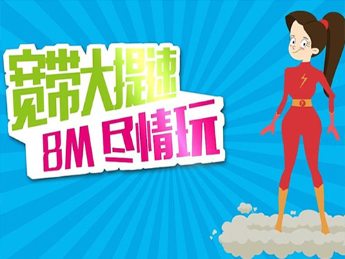 中國移動(dòng)逆勢而為擴(kuò)容GSM為哪般？